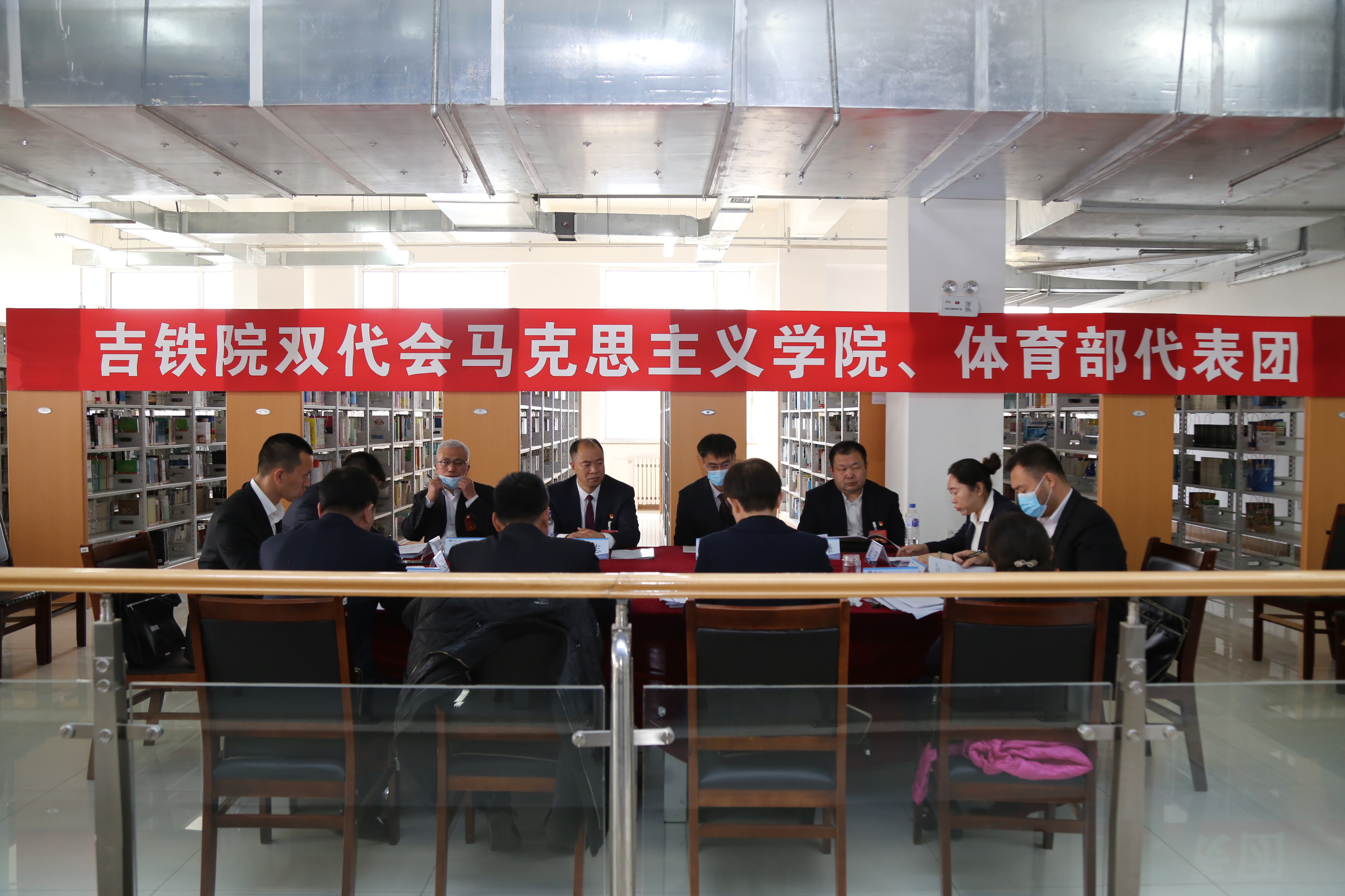 党委副书记、校长曹炳志到马克思主义学院、体育部代表团参加分组讨论