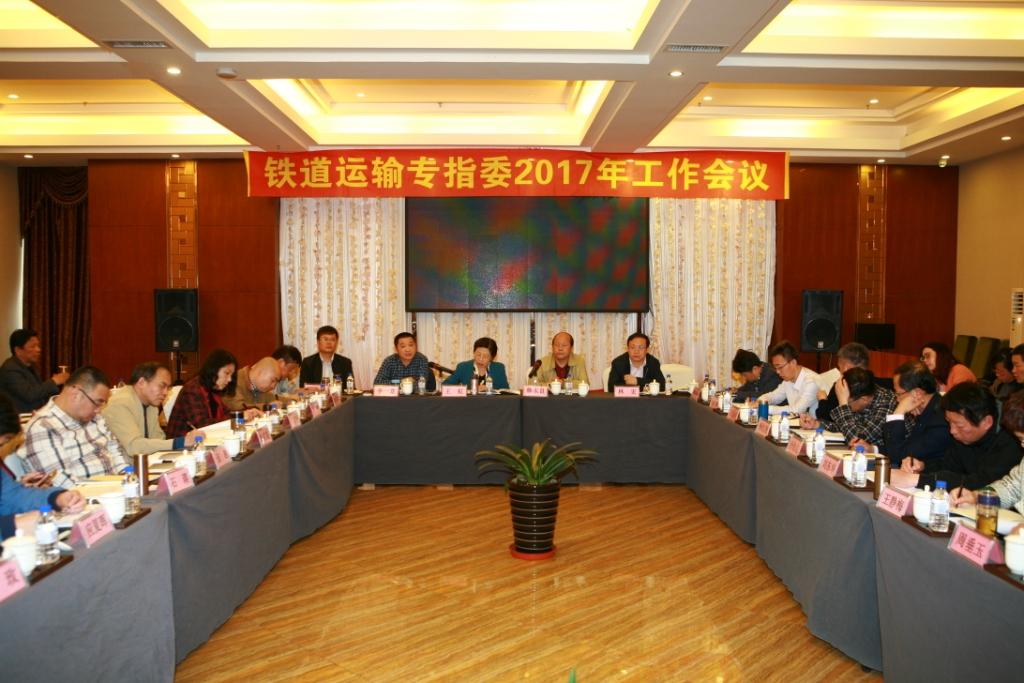 与会专家正在进行交流研讨
