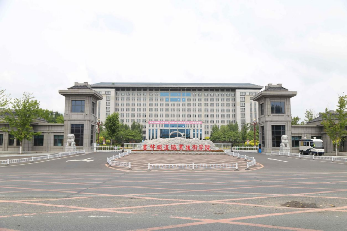 学校正门