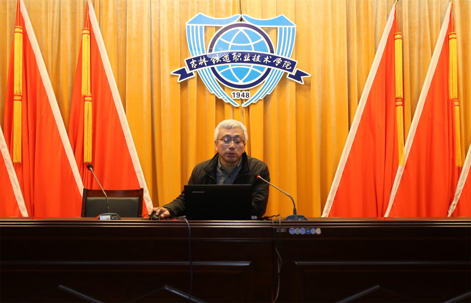 质量监控处处长王学明作报告
