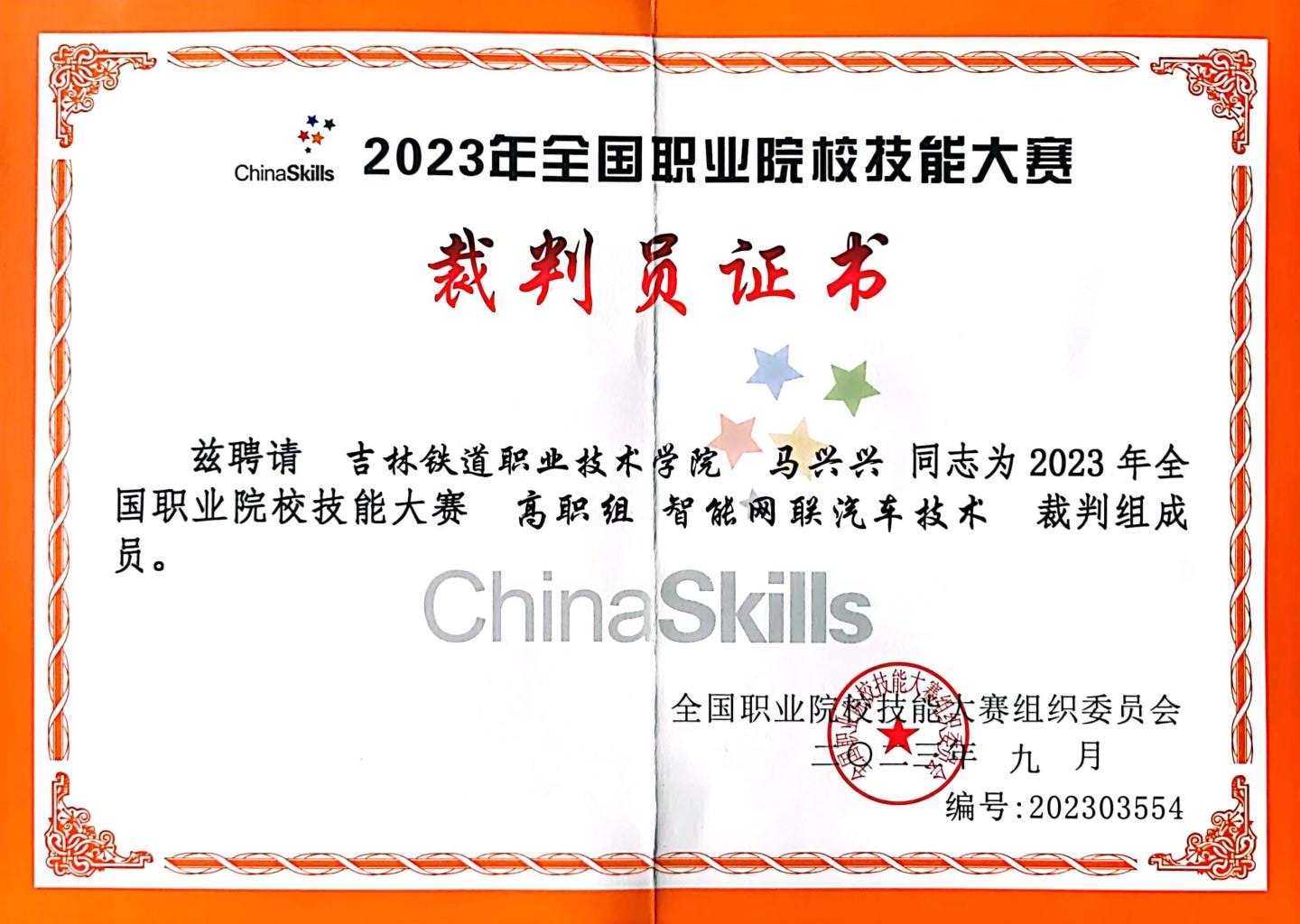 293C8
