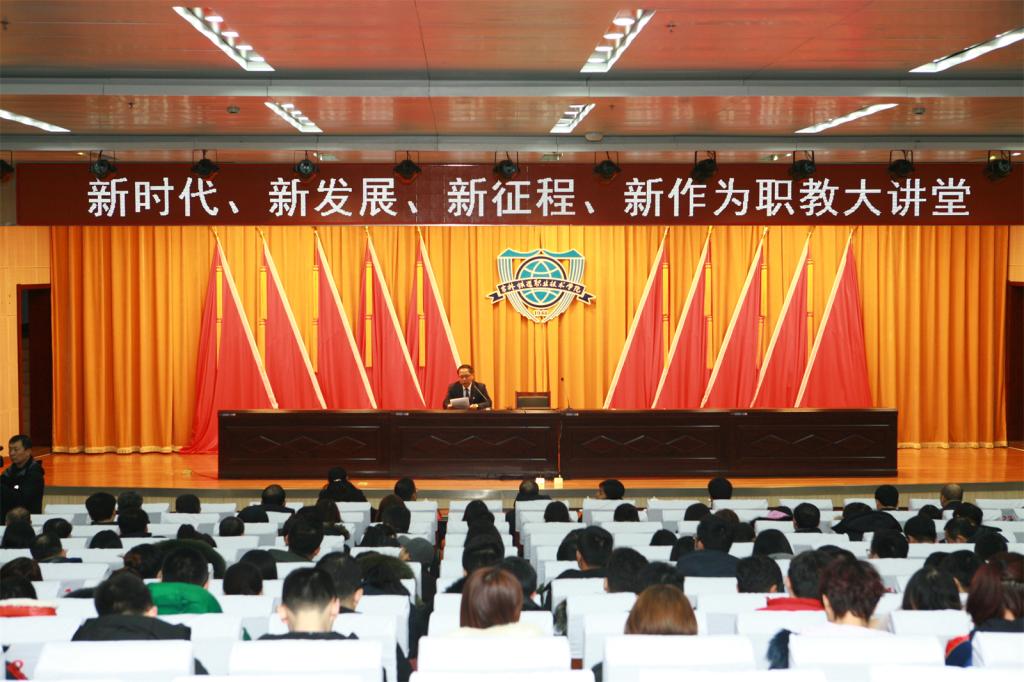 报告会现场