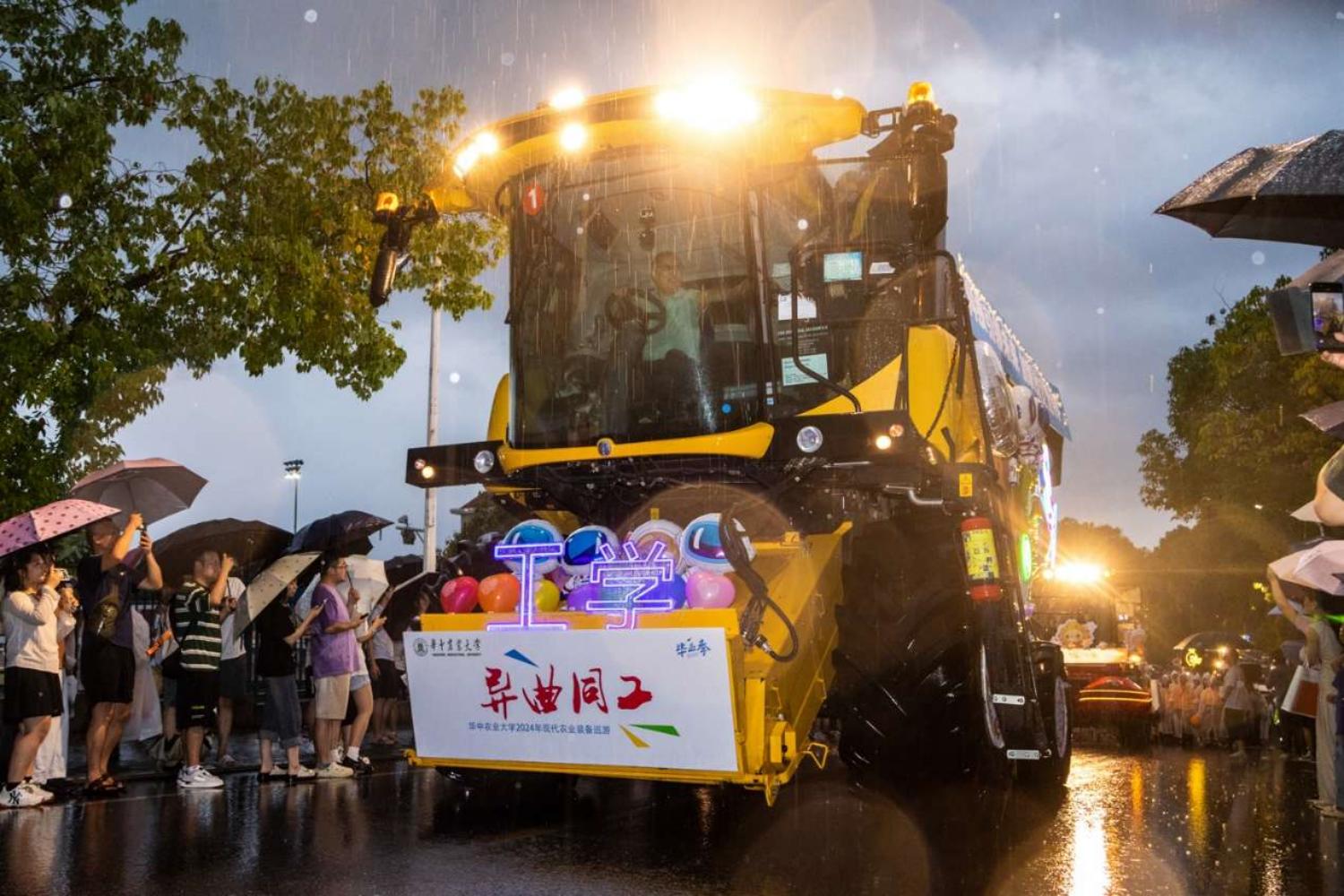 yl6809永利官网校长李召虎在驾驶收割机,并和同学们打招呼。魏洪博 摄